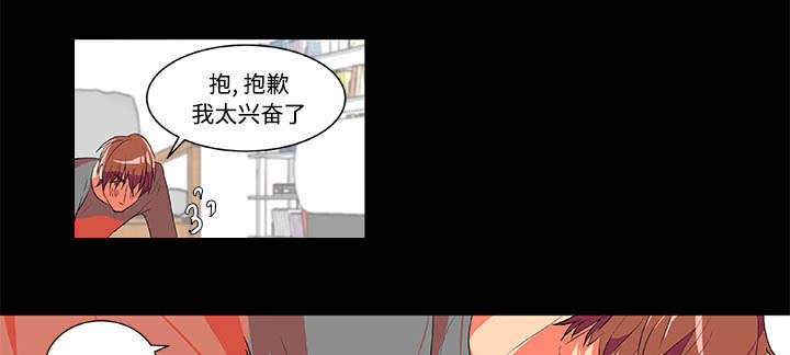 《摔跤对决》漫画最新章节第3章：多年不见免费下拉式在线观看章节第【20】张图片