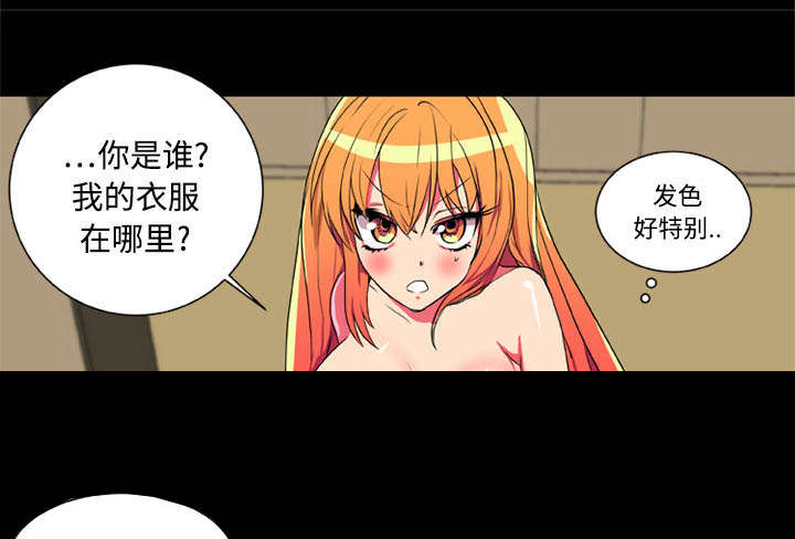 《摔跤对决》漫画最新章节第4章：摔跤场免费下拉式在线观看章节第【9】张图片