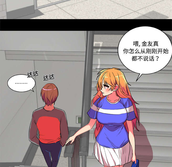 《摔跤对决》漫画最新章节第4章：摔跤场免费下拉式在线观看章节第【31】张图片