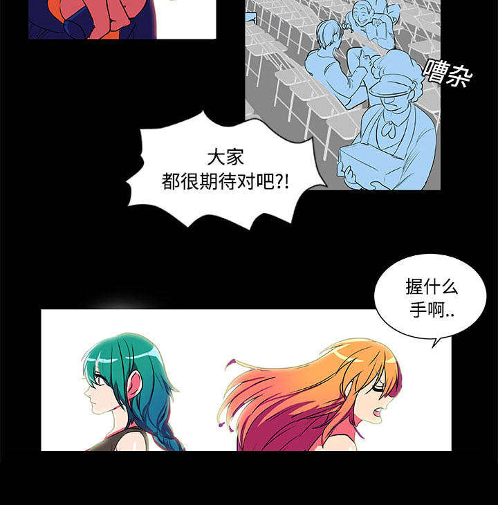 《摔跤对决》漫画最新章节第5章：比赛开始免费下拉式在线观看章节第【22】张图片