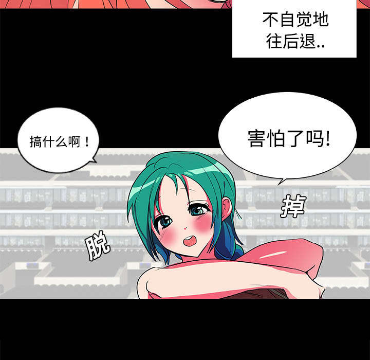 《摔跤对决》漫画最新章节第5章：比赛开始免费下拉式在线观看章节第【1】张图片