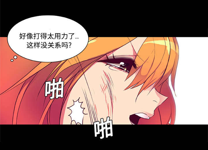 《摔跤对决》漫画最新章节第6章：打开免费下拉式在线观看章节第【13】张图片