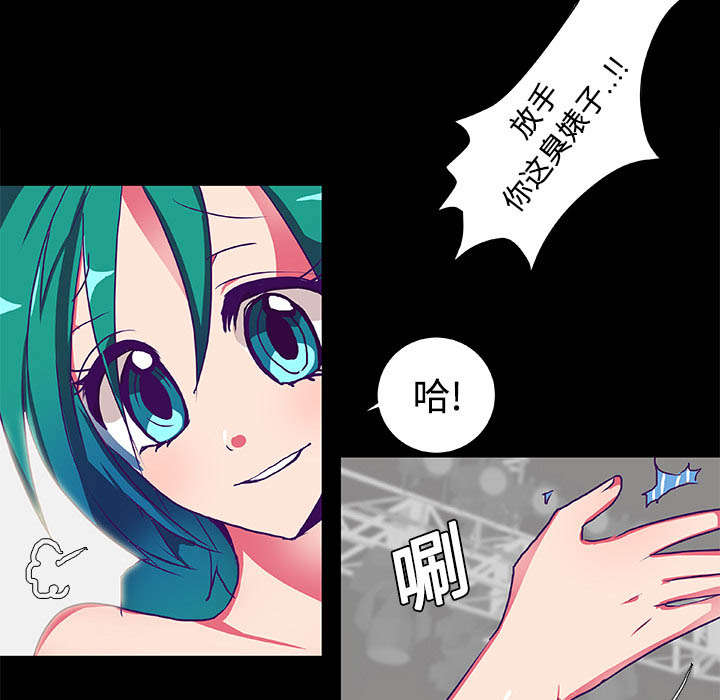 《摔跤对决》漫画最新章节第6章：打开免费下拉式在线观看章节第【8】张图片