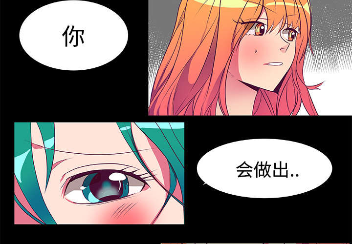 《摔跤对决》漫画最新章节第6章：打开免费下拉式在线观看章节第【31】张图片