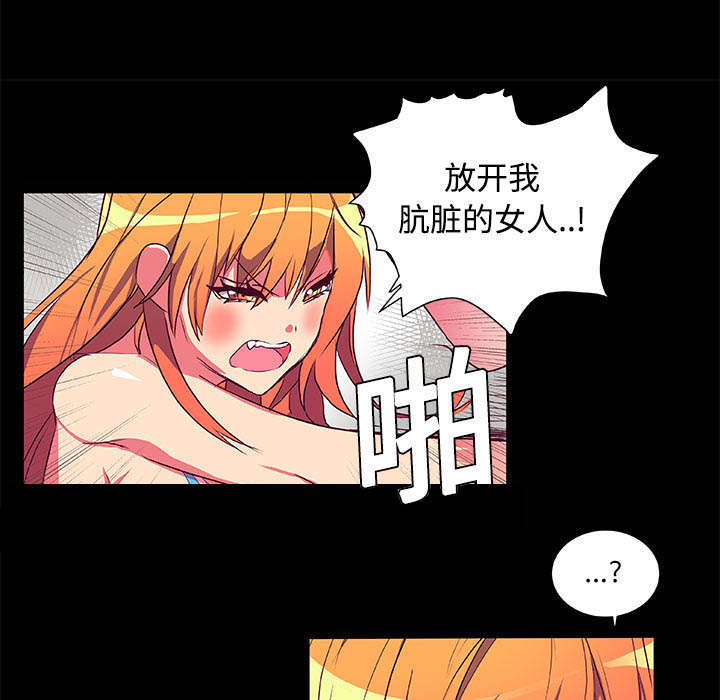 《摔跤对决》漫画最新章节第6章：打开免费下拉式在线观看章节第【21】张图片