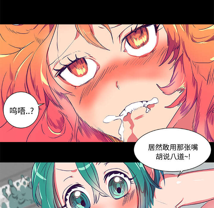 《摔跤对决》漫画最新章节第8章：拍摄免费下拉式在线观看章节第【24】张图片