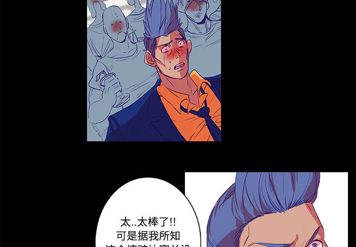 《摔跤对决》漫画最新章节第8章：拍摄免费下拉式在线观看章节第【28】张图片