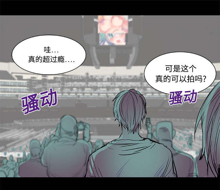 《摔跤对决》漫画最新章节第8章：拍摄免费下拉式在线观看章节第【21】张图片