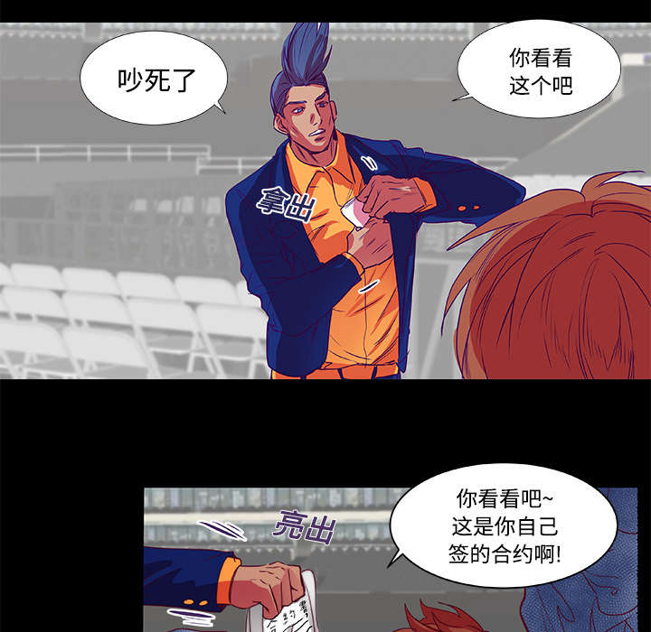 《摔跤对决》漫画最新章节第9章：条约免费下拉式在线观看章节第【11】张图片