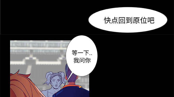 《摔跤对决》漫画最新章节第9章：条约免费下拉式在线观看章节第【22】张图片