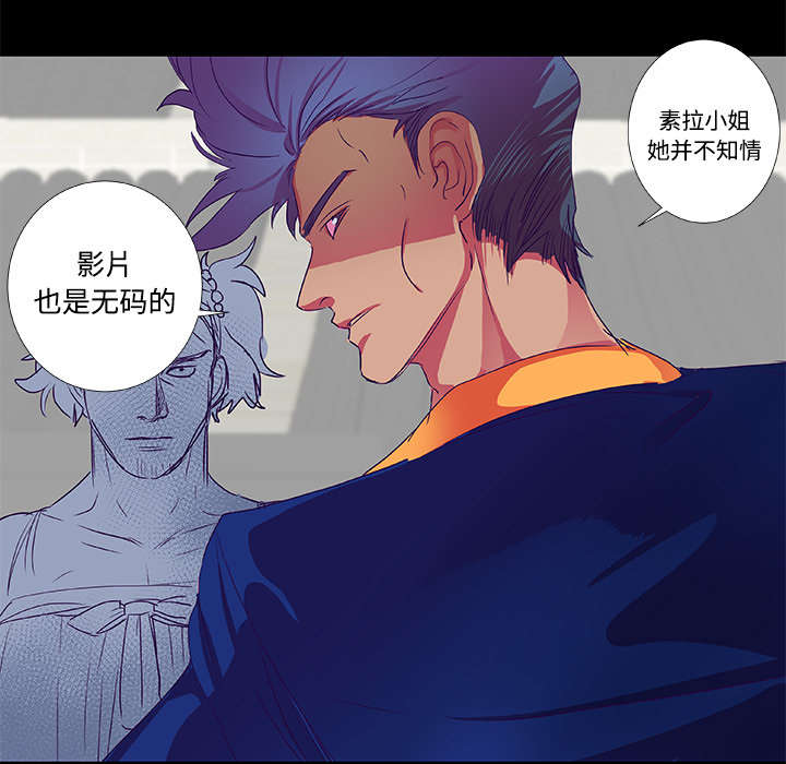 《摔跤对决》漫画最新章节第9章：条约免费下拉式在线观看章节第【18】张图片