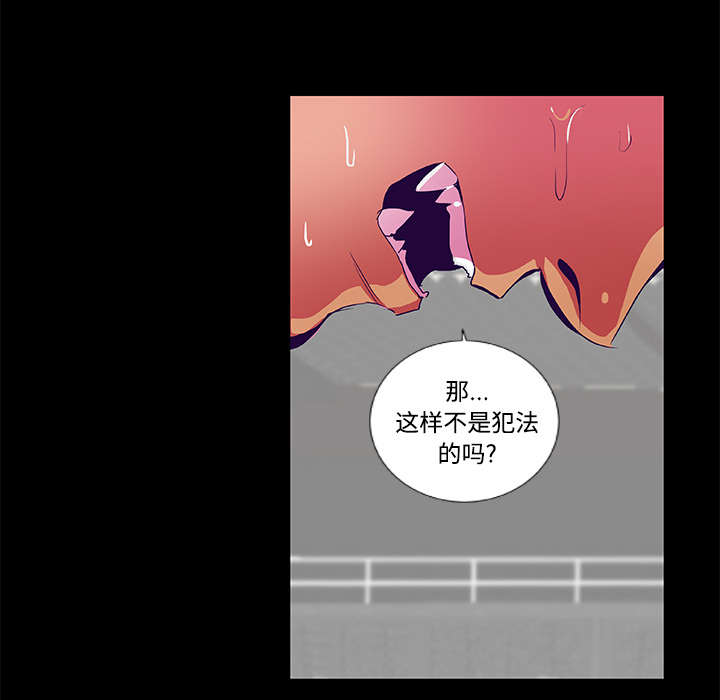 《摔跤对决》漫画最新章节第9章：条约免费下拉式在线观看章节第【17】张图片