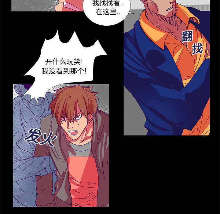 《摔跤对决》漫画最新章节第9章：条约免费下拉式在线观看章节第【12】张图片