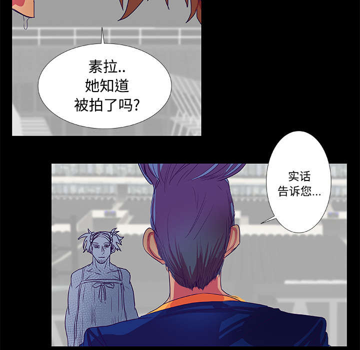 《摔跤对决》漫画最新章节第9章：条约免费下拉式在线观看章节第【19】张图片