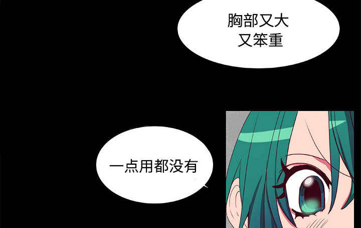 《摔跤对决》漫画最新章节第9章：条约免费下拉式在线观看章节第【4】张图片