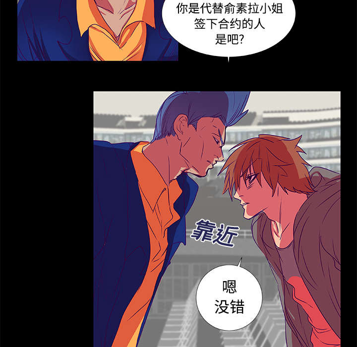 《摔跤对决》漫画最新章节第9章：条约免费下拉式在线观看章节第【14】张图片