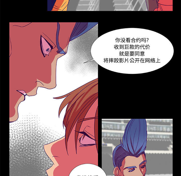 《摔跤对决》漫画最新章节第9章：条约免费下拉式在线观看章节第【13】张图片