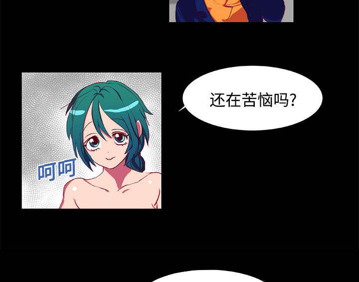 《摔跤对决》漫画最新章节第10章：装晕免费下拉式在线观看章节第【7】张图片