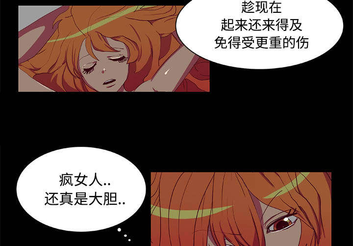 《摔跤对决》漫画最新章节第10章：装晕免费下拉式在线观看章节第【5】张图片