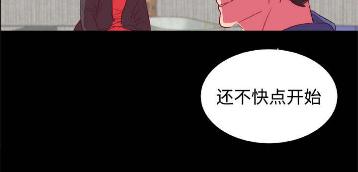 《摔跤对决》漫画最新章节第11章：落下帷幕免费下拉式在线观看章节第【12】张图片