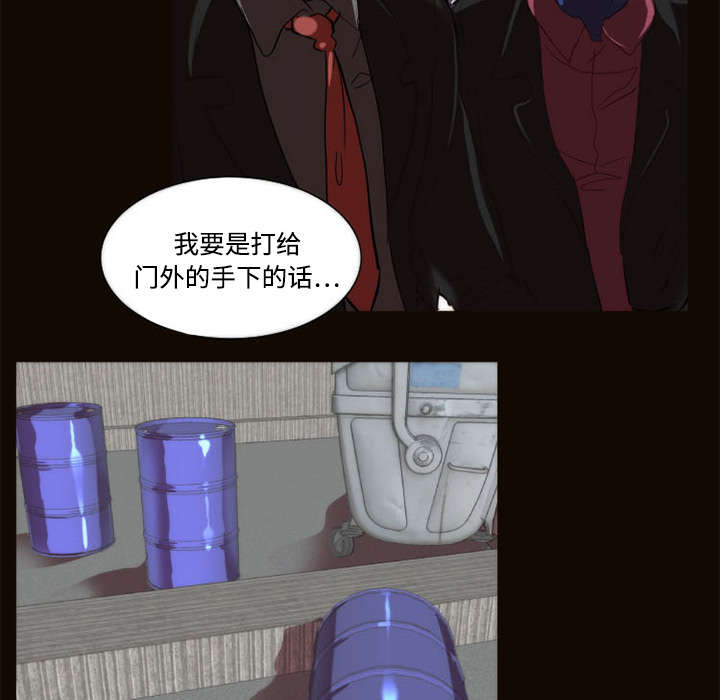 《摔跤对决》漫画最新章节第11章：落下帷幕免费下拉式在线观看章节第【2】张图片