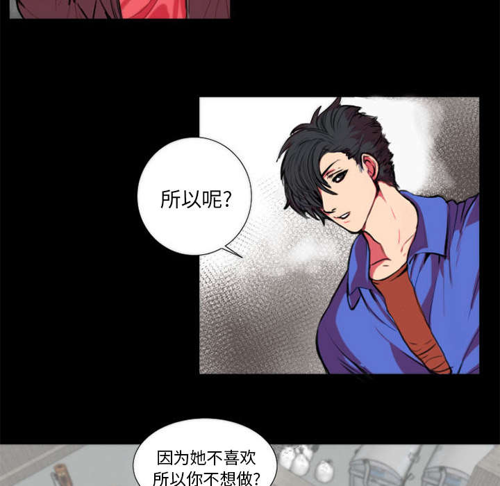 《摔跤对决》漫画最新章节第11章：落下帷幕免费下拉式在线观看章节第【6】张图片