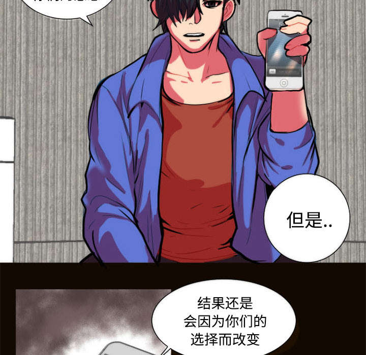 《摔跤对决》漫画最新章节第11章：落下帷幕免费下拉式在线观看章节第【4】张图片