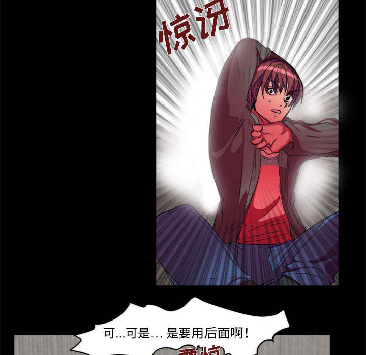 《摔跤对决》漫画最新章节第12章：选择免费下拉式在线观看章节第【15】张图片