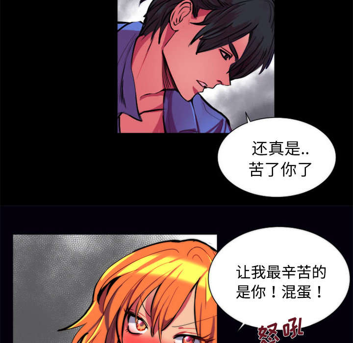 《摔跤对决》漫画最新章节第12章：选择免费下拉式在线观看章节第【25】张图片