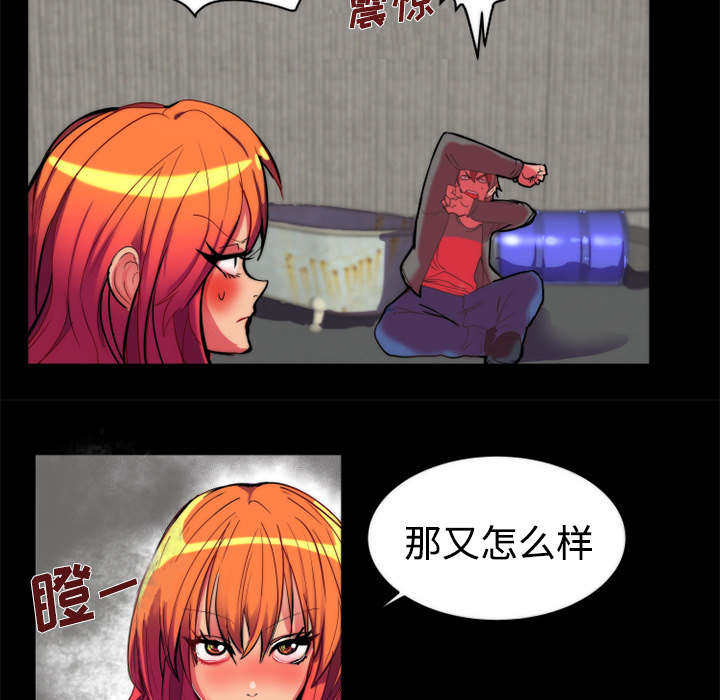 《摔跤对决》漫画最新章节第12章：选择免费下拉式在线观看章节第【14】张图片