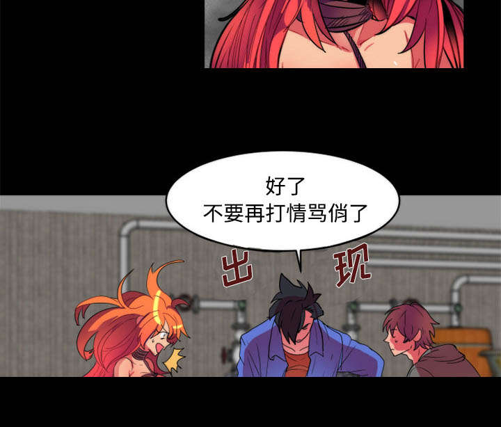 《摔跤对决》漫画最新章节第12章：选择免费下拉式在线观看章节第【9】张图片