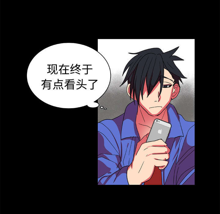 《摔跤对决》漫画最新章节第13章：结果免费下拉式在线观看章节第【33】张图片