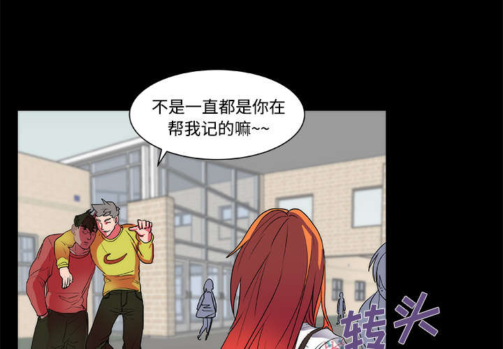 《摔跤对决》漫画最新章节第14章：起始免费下拉式在线观看章节第【27】张图片