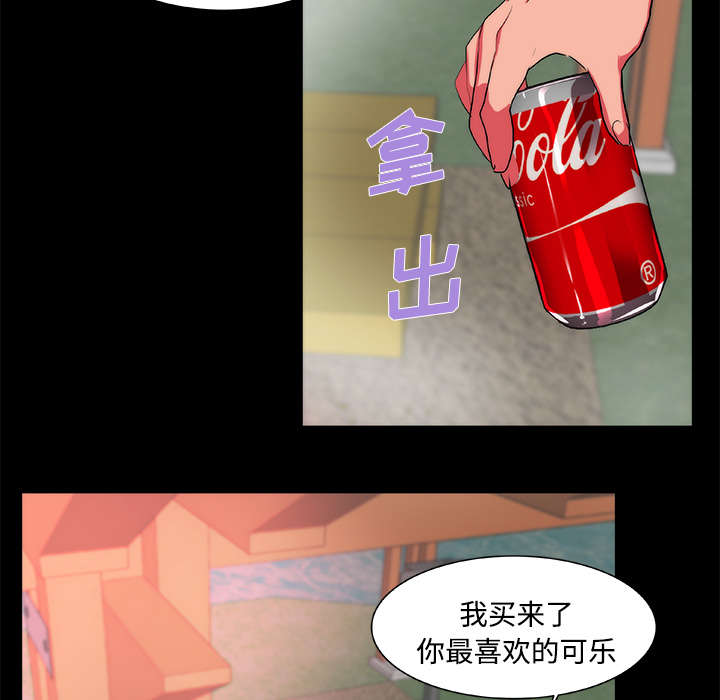 《摔跤对决》漫画最新章节第15章：我不要免费下拉式在线观看章节第【22】张图片