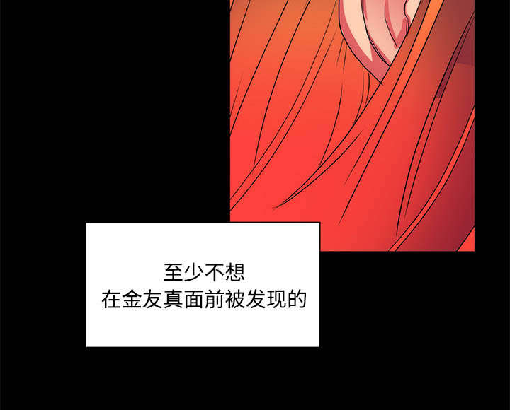 《摔跤对决》漫画最新章节第15章：我不要免费下拉式在线观看章节第【24】张图片