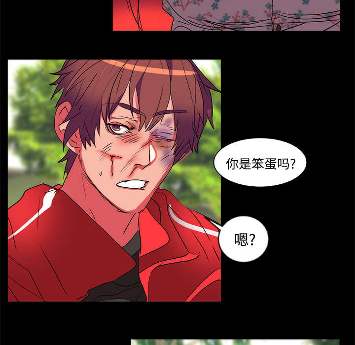 《摔跤对决》漫画最新章节第15章：我不要免费下拉式在线观看章节第【17】张图片