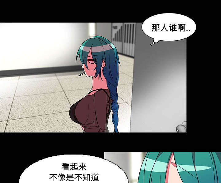 《摔跤对决》漫画最新章节第16章：寻找免费下拉式在线观看章节第【12】张图片