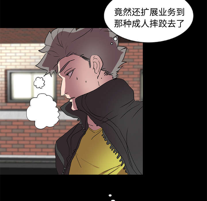 《摔跤对决》漫画最新章节第16章：寻找免费下拉式在线观看章节第【21】张图片