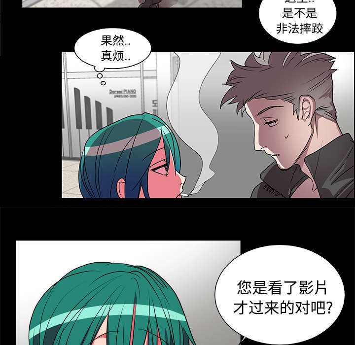 《摔跤对决》漫画最新章节第16章：寻找免费下拉式在线观看章节第【8】张图片