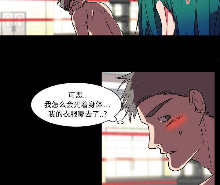 《摔跤对决》漫画最新章节第18章：醒来免费下拉式在线观看章节第【22】张图片