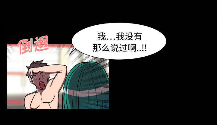 《摔跤对决》漫画最新章节第18章：醒来免费下拉式在线观看章节第【20】张图片