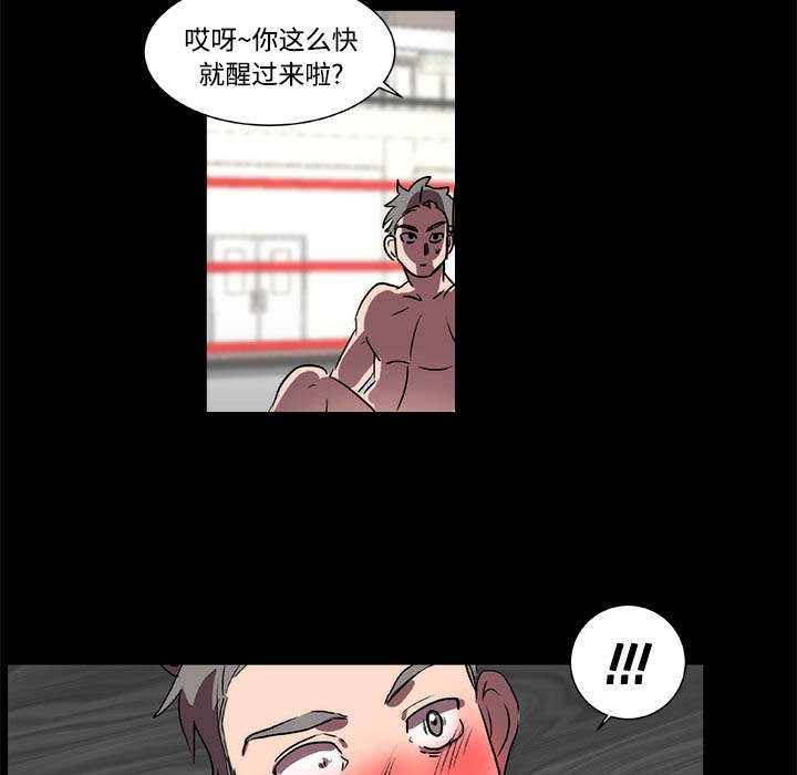 《摔跤对决》漫画最新章节第18章：醒来免费下拉式在线观看章节第【29】张图片