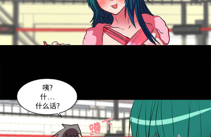 《摔跤对决》漫画最新章节第18章：醒来免费下拉式在线观看章节第【23】张图片