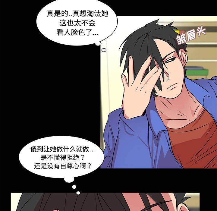 《摔跤对决》漫画最新章节第20章：还击免费下拉式在线观看章节第【11】张图片