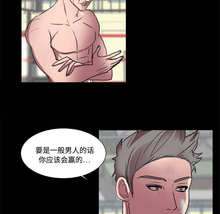 《摔跤对决》漫画最新章节第20章：还击免费下拉式在线观看章节第【22】张图片