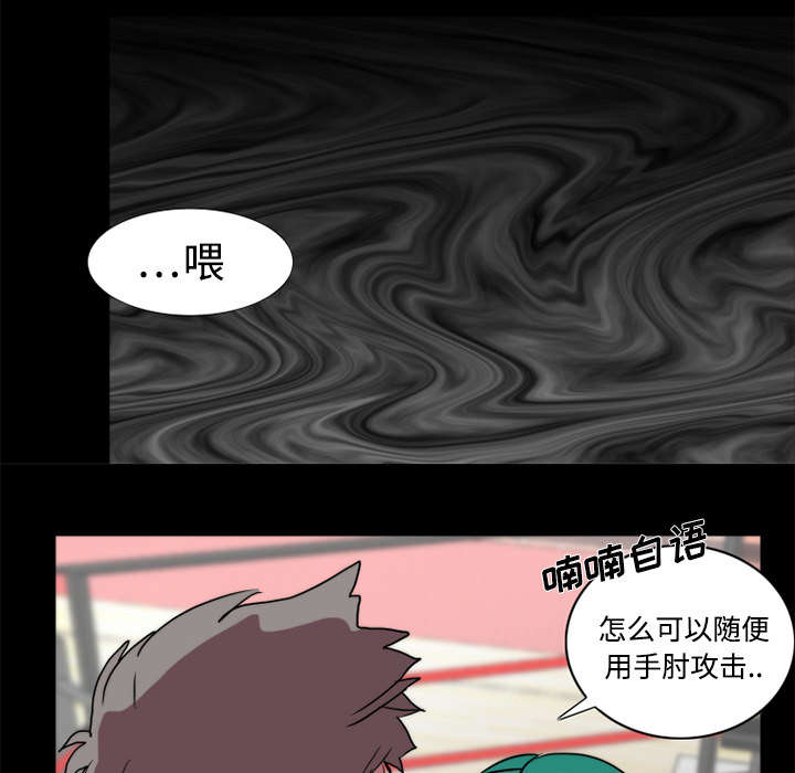 《摔跤对决》漫画最新章节第21章：制服免费下拉式在线观看章节第【16】张图片