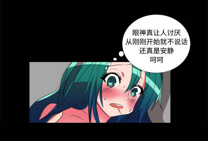 《摔跤对决》漫画最新章节第21章：制服免费下拉式在线观看章节第【8】张图片