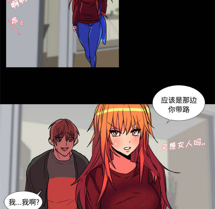 《摔跤对决》漫画最新章节第21章：制服免费下拉式在线观看章节第【30】张图片