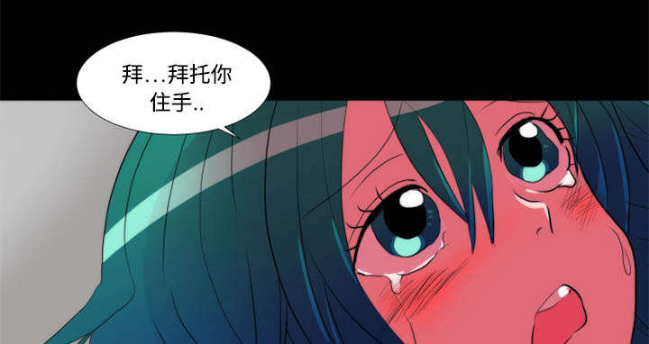 《摔跤对决》漫画最新章节第21章：制服免费下拉式在线观看章节第【6】张图片