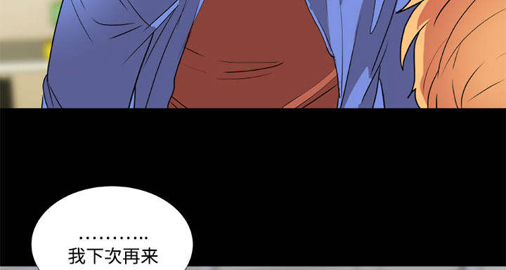 《摔跤对决》漫画最新章节第22章：演戏免费下拉式在线观看章节第【36】张图片